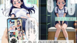 【フェチ】 【ストーリーCG集:総CG枚数215枚】透明人間になってほのかちゃんを盗撮して脅してみた！（後編） 【d_622168】
