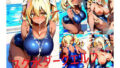 【フェチ】 スク水巨乳ダークエルフちゃん 【d_622486】
