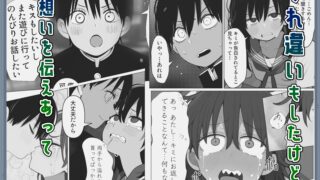 【フェチ】 ギザ歯女子が無防備すぎる！ 【d_623539】