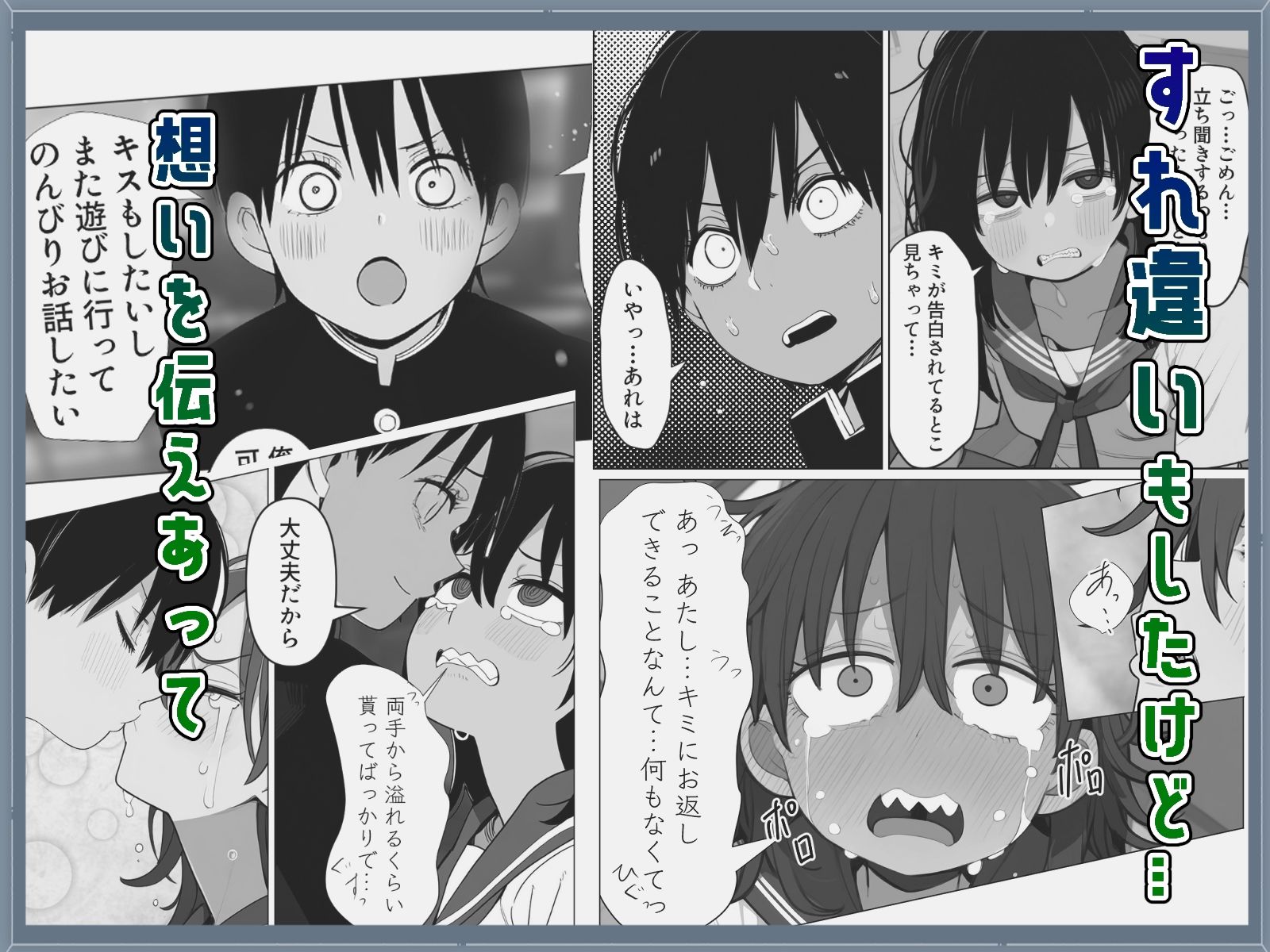 【フェチ】 ギザ歯女子が無防備すぎる！ 【d_623539】