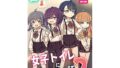 【フェチ】 透明になって女子トイレに入っちゃった話2（DL版） 【d_627089】
