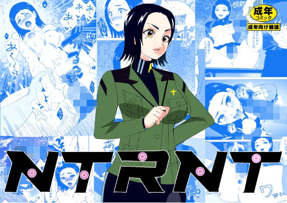 【フェチ】 NTRNT 【d_627877】