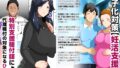【フェチ】 妊活支援法！特別種付師 【園田ひかり編】 【d_629917】