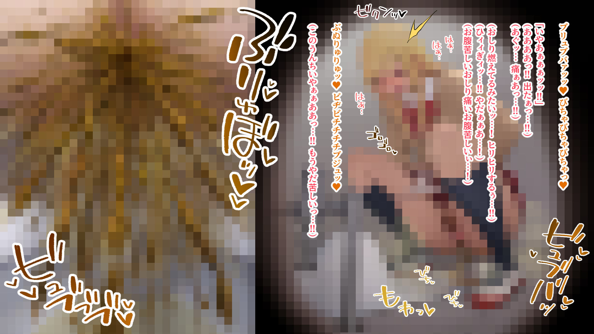【フェチ】 ギャルトイレうんうん 【d_631892】