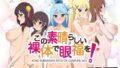 【フェチ】 この素晴らしい裸体で眼福を！ 【d_633936】