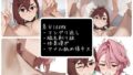 【フェチ】 オカルティックスメル 【d_633992】