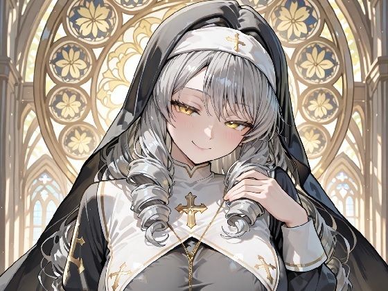【フェチ】 銀髪シスターのご奉仕 【d_634017】