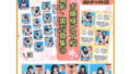 【フェチ】 お嬢さま女子校  羞恥・卒業写真集 1 【d_635592】