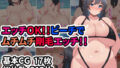 【フェチ】 エッチOK！！ビーチでムチムチ剛毛エッチ！！ 【d_636157】