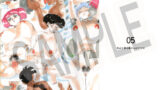 【フェチ】 HEAVEN-11 母さんとぼくの原画集 【d_639072】