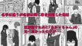 【フェチ】 二度目のさよならのあとに 【d_641920】