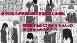 【フェチ】 二度目のさよならのあとに 【d_641920】