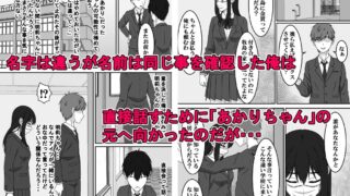 【フェチ】 二度目のさよならのあとに 【d_641920】