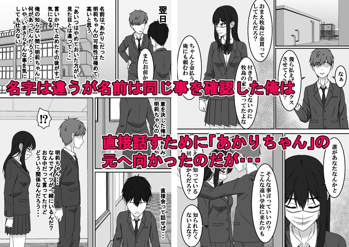 【フェチ】 二度目のさよならのあとに 【d_641920】