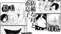 【フェチ】 無防備な母と鬼畜息子。 【d_642774】