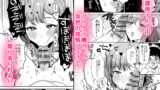 【フェチ】 デッかくて無口でエッチなカノジョ2〜犬系デカパイカノジョと毎日とろ甘イチャラブ交尾〜 【d_607151】