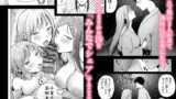 【フェチ】 女子寮管理人の僕はギャル寮生に振り回されてます5 【d_609642】