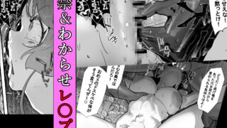 【フェチ】 孕ませマウンテン〜知能が原始時代まで退化し女を穴とマンコにしか認識できなくなった原住民VS女Vtuber〜 【d_622646】