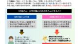 【フェチ】 夏休みの秘密講義 あなたとお母さんが恋人になる方法〜身近なお母さんを堕として熱い夏は濃厚生交尾♪〜 【d_626559】