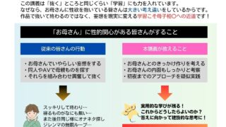 【フェチ】 夏休みの秘密講義 あなたとお母さんが恋人になる方法〜身近なお母さんを堕として熱い夏は濃厚生交尾♪〜 【d_626559】