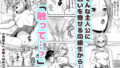 【フェチ】 お父さんにナイショで新しいお母さんと仲良しする話2 【d_628551】
