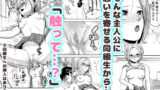 【フェチ】 お父さんにナイショで新しいお母さんと仲良しする話2 【d_628551】
