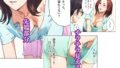 【フェチ】 兄貴の奥さんの静香さんに催●術かけてみたらあっさりかかったので、兄貴が不在中の2週間、静香さんの心も体も好き放題させてもらった話（Day2） 【d_628753】