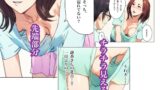 【フェチ】 兄貴の奥さんの静香さんに催●術かけてみたらあっさりかかったので、兄貴が不在中の2週間、静香さんの心も体も好き放題させてもらった話（Day2） 【d_628753】