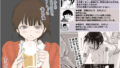 【フェチ】 酔いつぶれた可愛い後輩にいろいろしちゃう話  番外編 【d_629943】