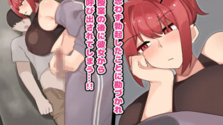 【フェチ】 男縁のないガサツな爆乳お姉さんと付き合ったら激あま恋人ライフが始まった 【d_634799】