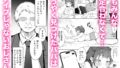 【フェチ】 パパJKがおじさんち○ぽに堕ちるまで 【d_635681】