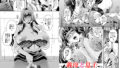 【フェチ】 教師と義母と恋人の貌 【d_639477】
