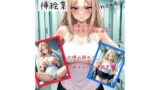 【フェチ】 【入れ替わり・恋人同士】合意の上で一日だけ体を入れ替えたけど、機械の故障で一週間元の体に戻れないカップルの話 【d_640845】