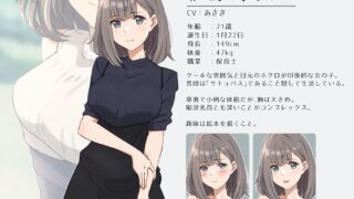 【フェチ】 溺れるサキュバス。【青春×寝取られADV】 【d_641759】