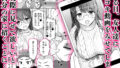 【フェチ】 僕がお従姉ちゃんと先にセックスするはずだったのに… 【d_641914】