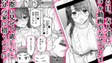 【フェチ】 僕がお従姉ちゃんと先にセックスするはずだったのに… 【d_641914】