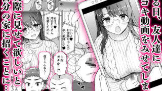 【フェチ】 僕がお従姉ちゃんと先にセックスするはずだったのに… 【d_641914】