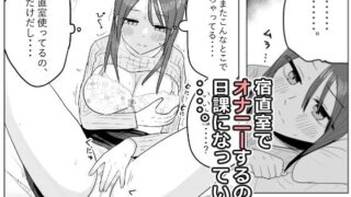 【フェチ】 黒川乙葉の油断 【d_643482】