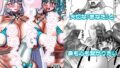 【フェチ】 おちんちんこわくないこわくない 【d_643935】