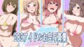 【フェチ】 283アイドルお宝写真集 【d_644045】