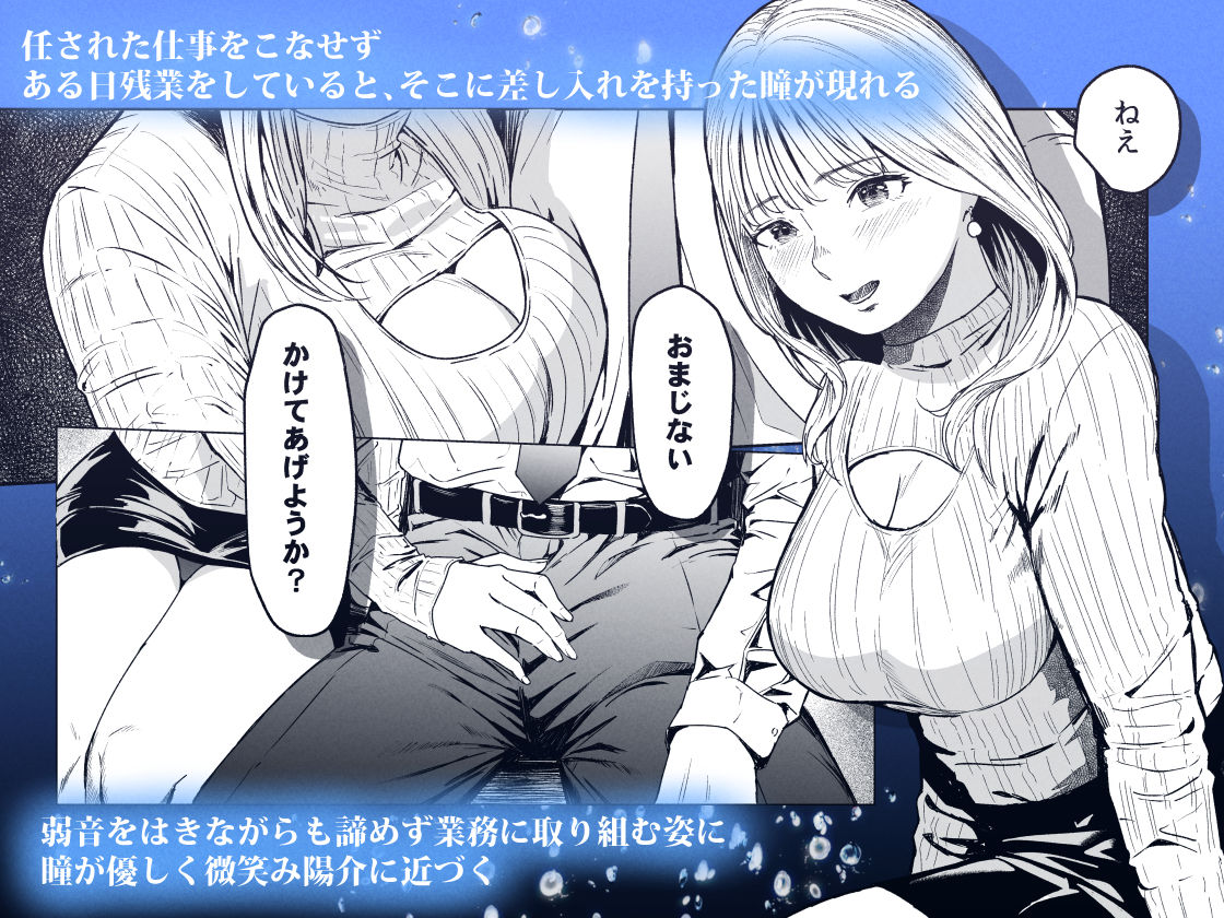 【フェチ】 溺れる 【d_645159】