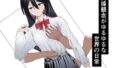 【フェチ】 貞操観念がゆるゆるな世界の日常 【d_645511】