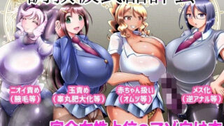 【フェチ】 調教彼氏品評会 【d_646426】