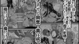 【フェチ】 牧場の種付けバイトに受かった僕 【d_647286】