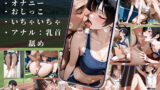 【フェチ】 先生の生オナホ〜陸上部は性欲が強い〜 【d_647289】