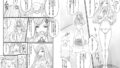 【フェチ】 お嬢様は相撲をヤりたい！ 【d_651104】