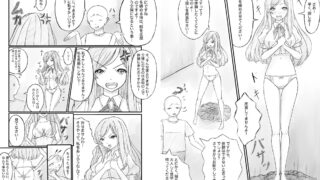 【フェチ】 お嬢様は相撲をヤりたい！ 【d_651104】