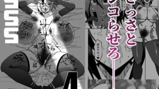 【フェチ】 SSS4─好きなキャラで好きなようにシコるだけの本4─ 【d_652531】