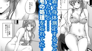 【フェチ】 わきのあまいこ 【d_655247】