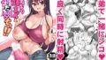 【フェチ】 ふたなり姉ちゃんといっしょにだそっ！！ 【d_658218】
